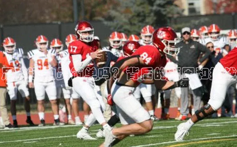 加拿大28圈曹操预测百度移动开放平台足球运动员简单吗？背后的原因和挑战