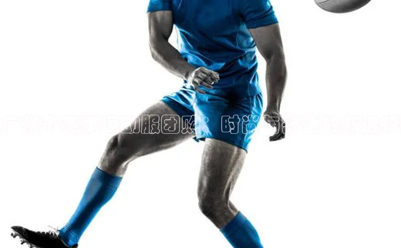 广州市赛事运动服团购：时尚与舒适的新选择