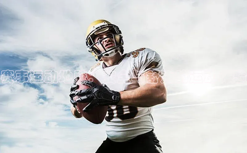 赛事运动地胶：安全与舒适的运动体验