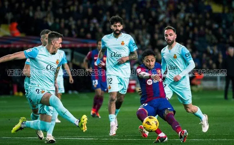 征服赛道：竞速传奇的现代篇章——2023年世界拉力锦标赛概述与展望