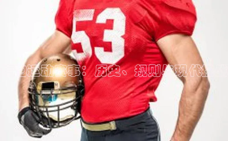 加拿大28开奖结果查询今天