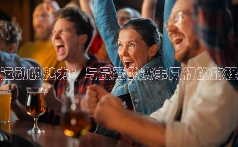 加拿大28圈最新版2023下载