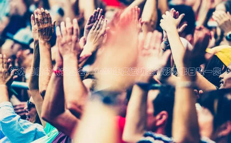 加拿大pc28平台app下载