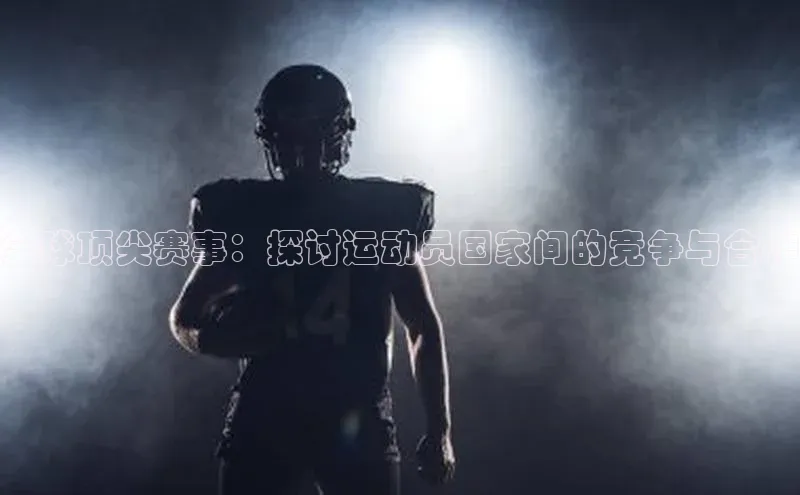 28圈平台官网版下载