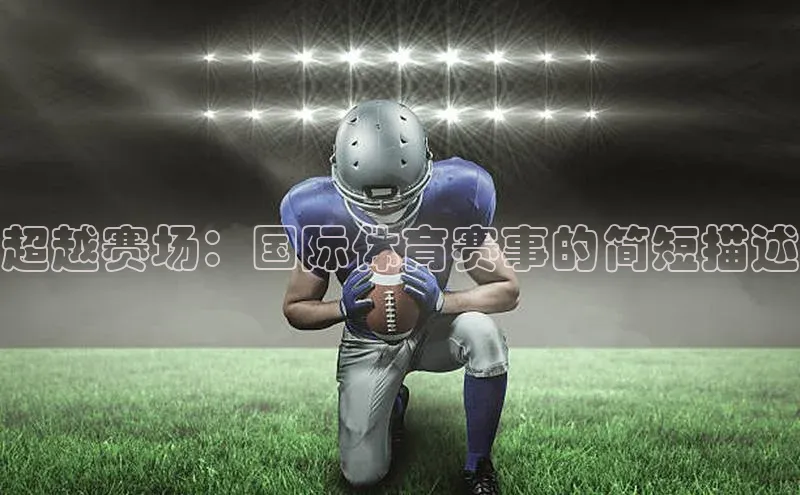 加拿大2.8平台下载